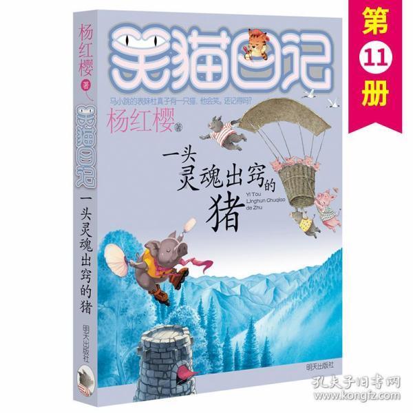 山西多校变相推销“平板+资源”，伤害了教育公平，遇到这种事该怎么办？游戏画面